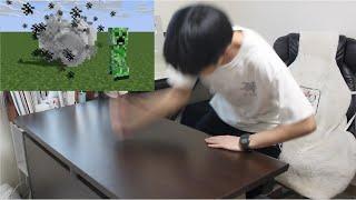 Making Minecraft sound effects