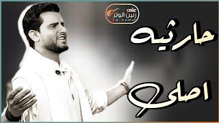 حسين محب | جلسه حارثيه بمعنا الكلمه بالعود والصحن هيام حسيني تخليك تهيم | قمري كوكبان | حصريأ 2025