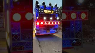 #dj #song #djsystem #saund #vibration #bhojpurimusic #djviral Vishal Bess king 