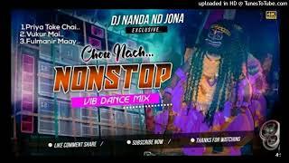 Purulia Chow Nach Nonstop Tapori Dance Mix DJ Nanda X DJ Jona Exclusive