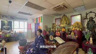 高野山真言宗｜ 《為什麼初入門真言宗後會先修持 #光明真言 及 #御寶號 ？ 》 #弘法大師 #空海 #蓮華定院 #蓮華定院香港別院 #真華阿闍梨