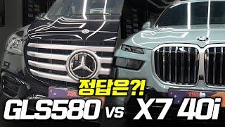 BMW X7 40i MSP 7인승 | 할인많은 패밀리카 원하신다면!