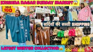 Krishna nagar market delhi 2024 latest trending winter collection cord-sets, jewellery, footwear,bag