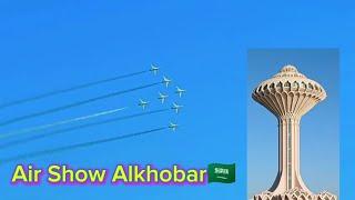 Air show Al khobar 2024 | saudi arabia air show | saudi national day celebration 2024 |