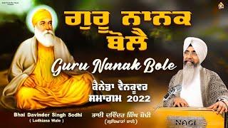 Guru Nanak Bole | Canada Vancouver Samagam 2022 | Bhai Davinder Singh Sodhi | Sodhi Production House