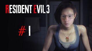 Resident Evil 3:Remake. Прохождение от VooDooSh часть 1!