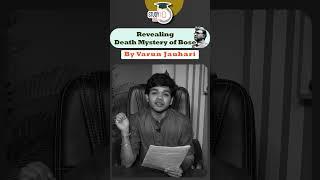 The reality of Subhash Chandra Bose Death Mystery | Air Crash or Gumnami Baba? | Bose Files