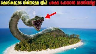 ഇന്നും ചുരുളഴിയാത്ത ഒരത്ഭുത ദ്വീപ്! Cocos Island Explained - Jurassic Park Island Malayalam- Storify