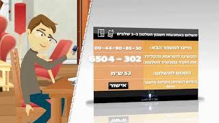 סרט תדמית אנימציה