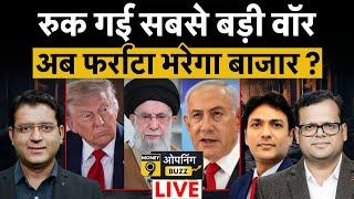 Stock Market LIVE: BSE, Tata Motors, JSW Energy, HDFC Bank, NSE, Dixon Technologies में क्या करें?