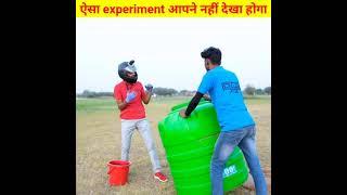 ऐसा experiment आपने शायद ही देखा होगा जिसे देखकर आपके होश उड़  amazing experiment #shorts #factg