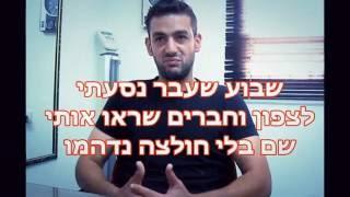 איך לרדת במשקל בדיאטה Diet2all