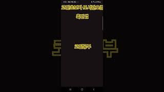 코인장기투자 전용앱,코인앱,흑반앱,코인용어정리
