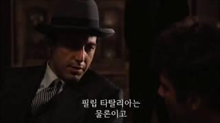 영화 대부 (1972) - "결백하다고 말하지 마" [한글자막] The Godfather Carlo Rizzi scene