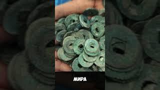 Несметные Китайские сокровища  #история #факты