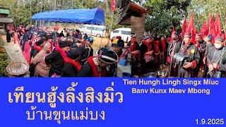 IU MIEN NYEI TIEN HUNGH LINGH SINGX MIUC YIEM BANV KUNX MAEV MBONG THAILAND 1.9.2025