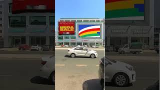 MEGA SALE