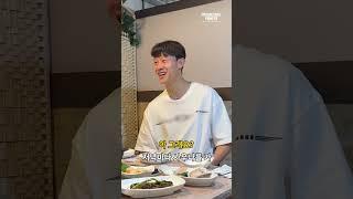 밥묵자(feat.정호,재성)풀버전은 유튜브에 있습니다 #전북현대 #Jeonbuk #jeonbukhyundai #jbfc #K리그 #홍정호 #이재성