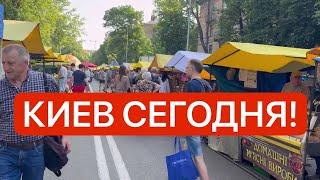 Украина 15 июня! ГРЕБУТ ВСЕ! ТОЛПЫ ЛЮДЕЙ! Что происходит в Киеве сегодня!?