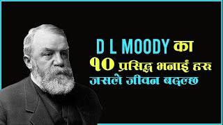 Top 10 Life Changing Quotes of  DL Moody || Inspiration quotation || NBCN TV