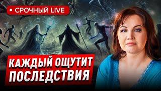 Грядет великая битва эгрегоров за души человечества.. Прогноз 2024-2025