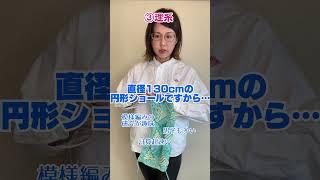 いるいるニッター4タイプ #編み物 #shorts #knitting