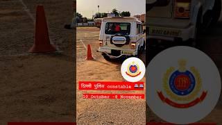 Delhi police driving testDelhi police viral pcr video #delhipoliceconstable #delhipolice #driving