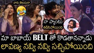 Anchor Suma Hilarious Fun With Varun Tej & Lavanya Tripathi At Matka Pre Release Event |Pawan Kalyan