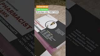 DMER Pharmacist भरती 2025 Best bookDMER BOOK LIST DMER PV THORAT BOOK