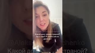 Обычные украинцы Зеленскому: Мы ничего не должны этому государству.