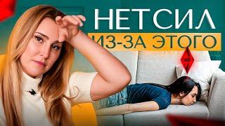 6 привычек, которые лишают тебя энергии. Избавься от них немедленно!