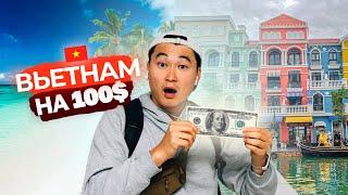 Вьетнам, Фукуок за 100$ — бюджетное путешествие на дорогом острове страны