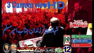 Zakir Syed Zuriat Imran Sherazi 12 Zilhaj  2023Jasol Syedan | TV110