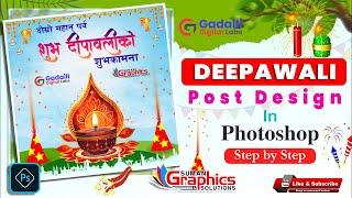 Diwali Poster Design in Photoshop | Tihar Poster Design