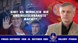 Putins Methoden gegen Ami-Lakaien (Valeriy Pyakin 2021.10.18)