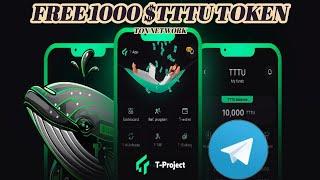 T-PROJECT NEW PLAY2EARN APP ON TELEGRAM FREE 1000 $TTTU TOKEN 