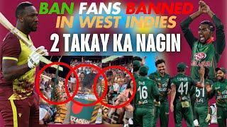 Bangladeshi Cricket fans Banned in West Indies | The most ignorant fans in the world are from Ban