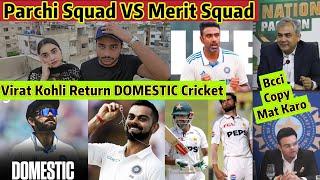 Parchi Squad VS Merit Squad PAK Reaction Virat Kohli Return DOMESTIC Cricket 