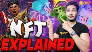 NFT Explained  What is NFT and How Does NFT Work?