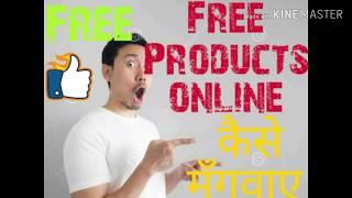 How to get free products online || Mall91|| Krish Technical