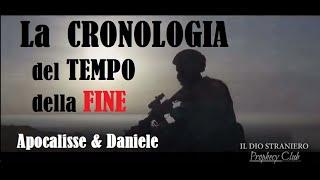 4 - LA CRONOLOGIA DEL TEMPO DELLA FINE: Apocalisse e Daniele