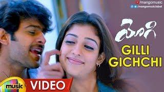 Prabhas Yogi Movie Songs | Gilli Gichchi Full Video Song | Nayanthara | VV Vinayak | Mango Music