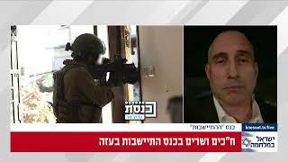 ח"כ מילביצקי: "התיישבות בעזה - מהלך דרמטי שדורש בחירות או משאל עם" | צפו