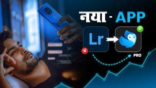 Best Photo Editing Application for Android | Lightroom Mobile को भूल जाओ | Professional photo App
