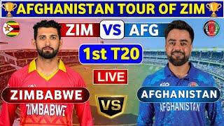 Afghanistan vs Zimbabwe, 1st T20 | AFG vs ZIM 1st T20 Match Live Score & Commentary