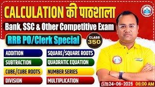 Calculation ki Pathshala| Quant Tricks Show #350 | 30 Min Daily Practice | Tarun Sir