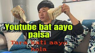 Youtube bata income first time wow #dailyvlog #sangwa hang vlog