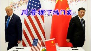 2024年12月13日网络言论选和要闻热点--武装乌克兰，对美国经济复兴有利