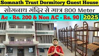 Somnath Trust Dormitory Athithi Gruh Guest House Ac & Non Ac 2025 | Hotel In Somnath Near Temple