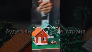 Где больше всего вырастут цены на жилье в Канаде в 2024?